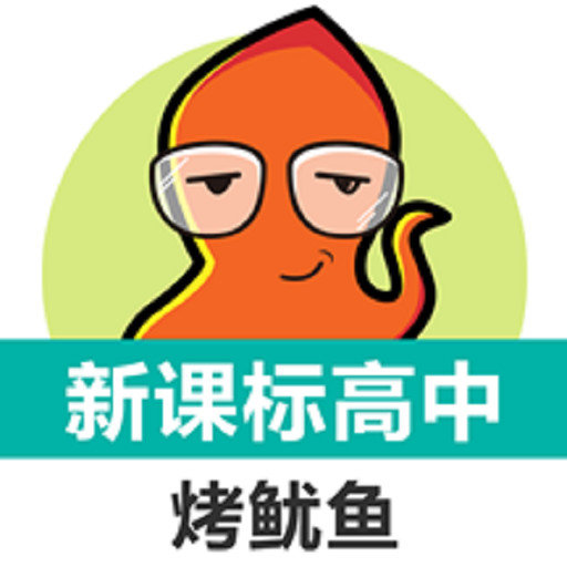 新课标高中英语单词最新版