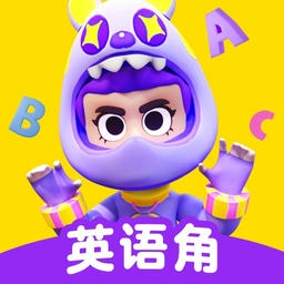 ABC英语角官方版(改名英语天天练)