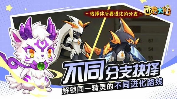 西普大陆手机版 西普大陆手游下载