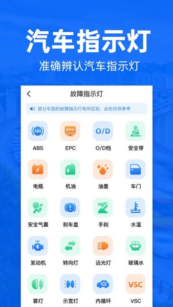 交通违章查询12123app v1.0.3 安卓版 0