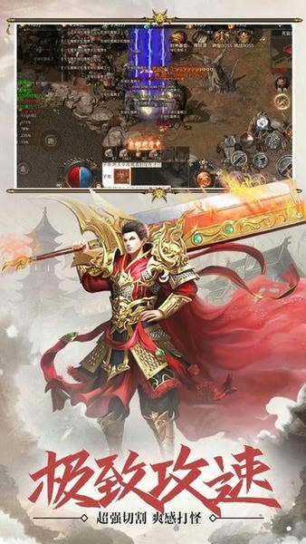 血战屠龙手游 血战屠龙官方下载