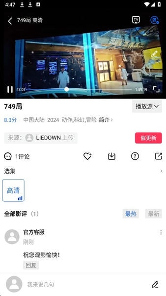 白云视频免广告解锁版 v3.3.8 安卓版 0