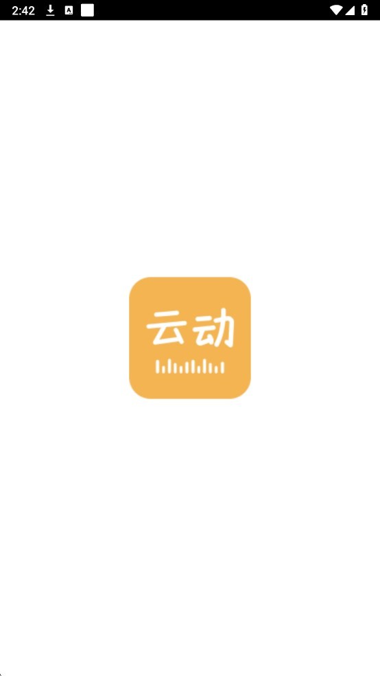 云动听书免费版 v1.3.7 安卓版 0