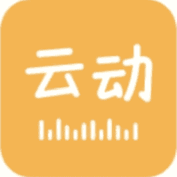 云动听书免费版