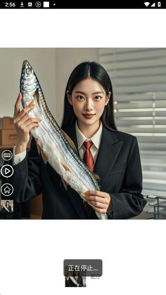 鱼客服软件 v10.5.0 安卓版 0