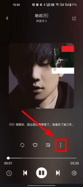 使用截图 音悦APP免费版下载2024最新版-音悦音乐APP安卓版下载安装手机版v1.0.5