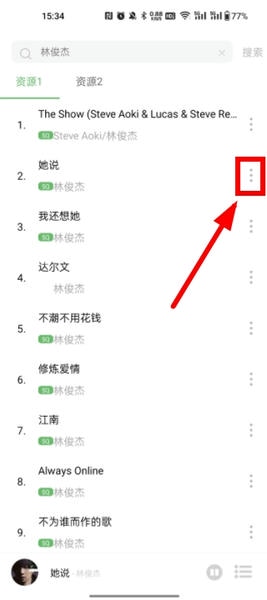使用截图 音悦APP免费版下载2024最新版-音悦音乐APP安卓版下载安装手机版v1.0.5