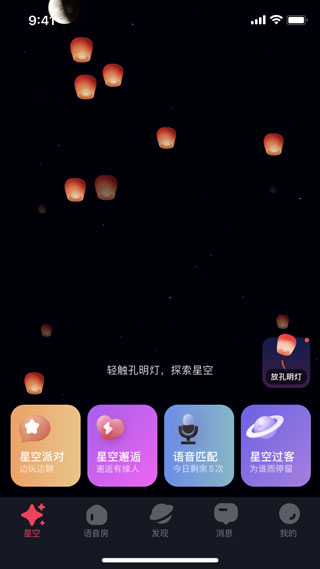 使用截图 截图