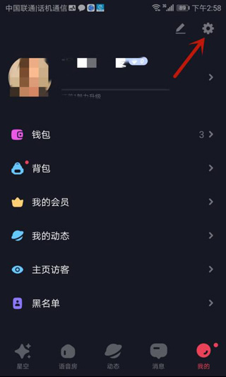 使用截图 截图