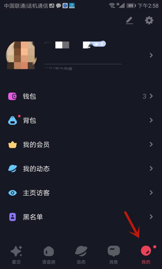 使用截图 截图