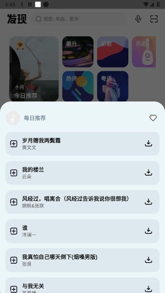 奇酷星球app官方正版 v1.1.0 安卓版 2