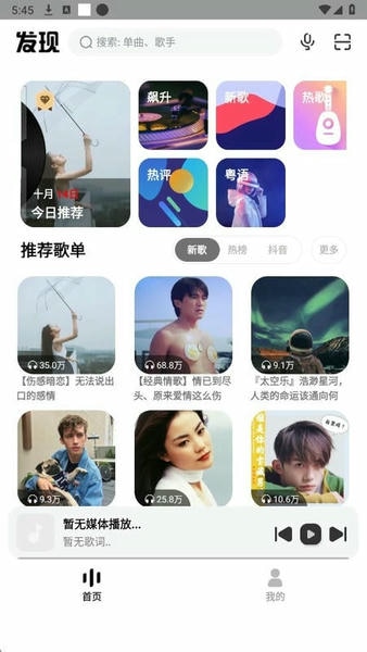 奇酷星球app官方正版 v1.1.0 安卓版 1