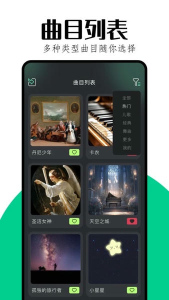 啪啪模拟器最新版 v1.1 安卓版 0