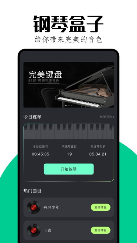 啪啪模拟器最新版 啪啪模拟器app下载