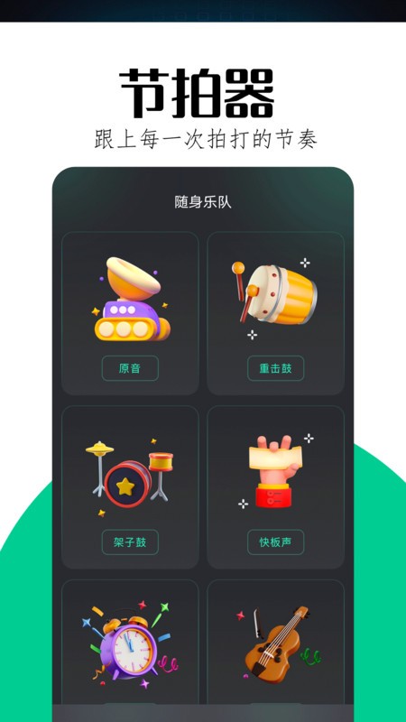 啪啪模拟器最新版 v1.1 安卓版 1