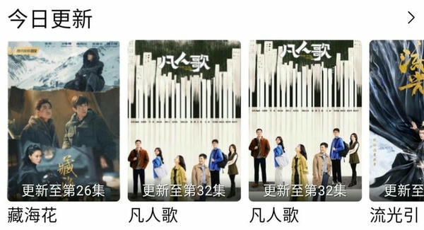 蓝鹰影视最新版 蓝鹰影视最新版