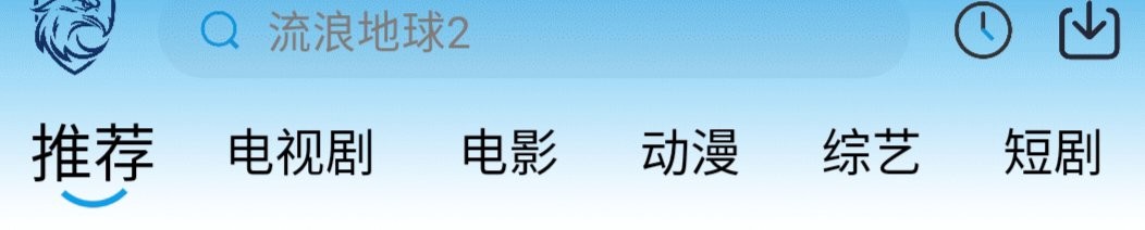 蓝鹰影视最新版 蓝鹰影视最新版