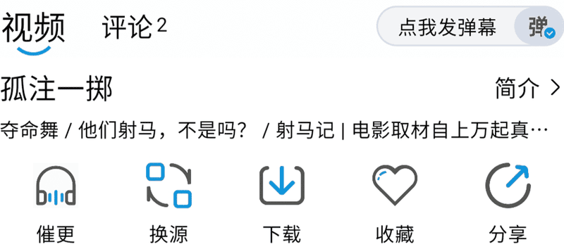 蓝鹰影视app最新版 蓝鹰影视app