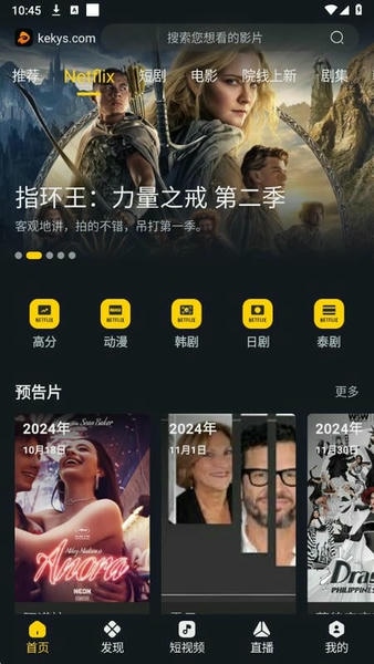 可可影视电视端官方正版 v1.1.0 安卓版 2