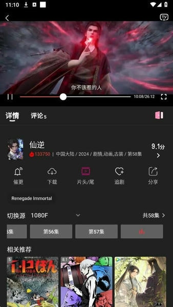 即看影视免费追剧APP 即看影视官方版下载