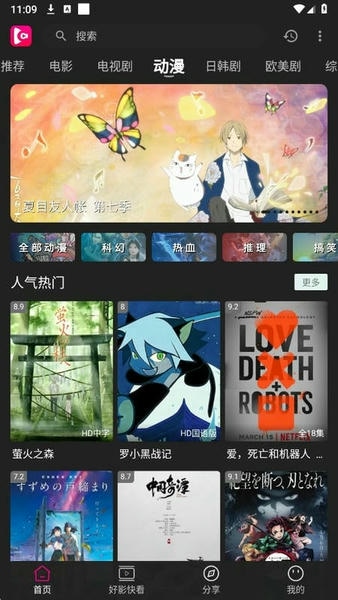 即看影视免费追剧APP v1.0.98 安卓版 2
