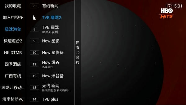电视多tv最新版 电视多tv版app下载