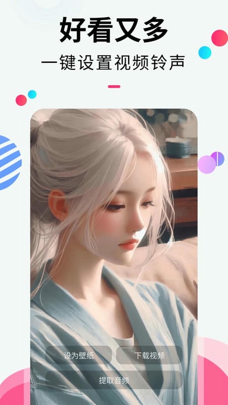 樱桃视频手机版 樱桃视频app下载