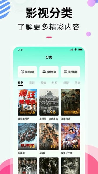 樱桃视频手机版 v1.0.0 安卓版 0