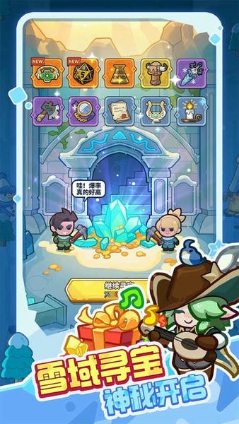 快来当领主破解版无限钻石金币 v1.1 安卓版 1