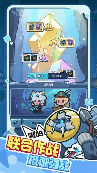 快来当领主破解版无限钻石金币 v1.1 安卓版 2