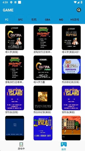 fc街机app下载安装