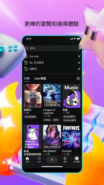 老鼠台twitch直播平台 老鼠台app下载官方