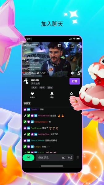 老鼠台twitch直播平台 v30.1.0_BETA 安卓版 2