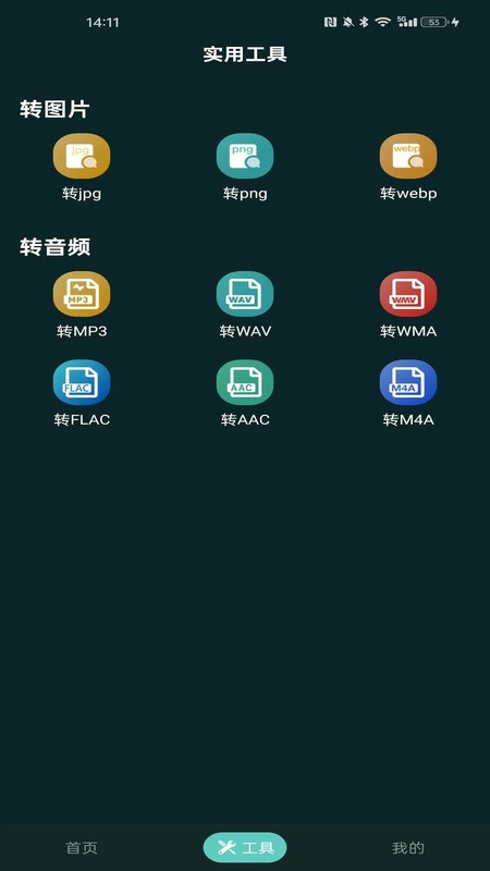 青青草视频免费版 v1.0.1 安卓版 1
