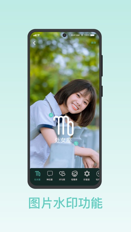 青青草视频免费版 v1.0.1 安卓版 2