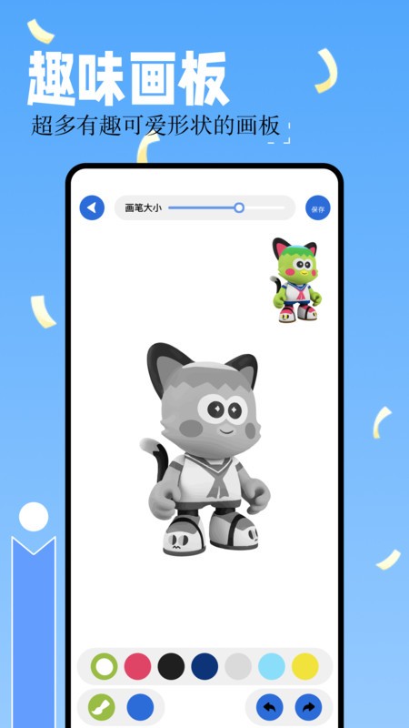嘿咻漫画最新版 v1.1 安卓版 2