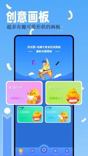 嘿咻漫画最新版 嘿咻漫画app下载安装