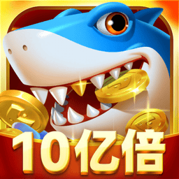 七七捕鱼游戏v1.5.5 安卓版