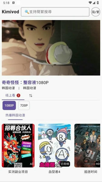Kimivod官方正版 v1.0.0 安卓版 0