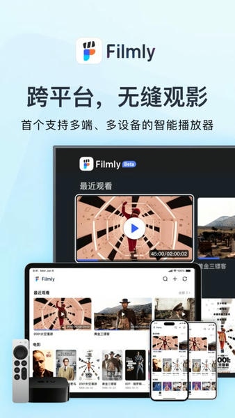 Filmly官方正版 v1.4.1.1021 安卓版 2
