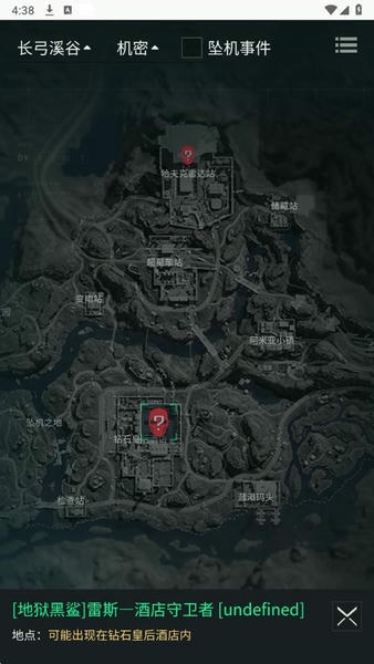 三角洲助手(三角洲行动掌上app) v1.0 安卓版 1