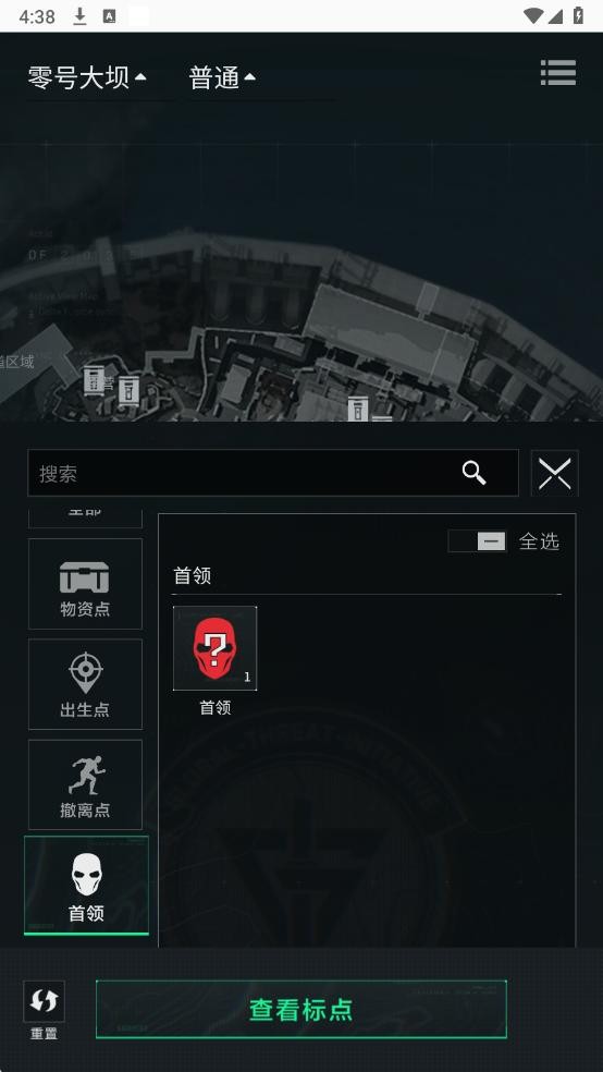 三角洲助手(三角洲行动掌上app) v1.0 安卓版 3