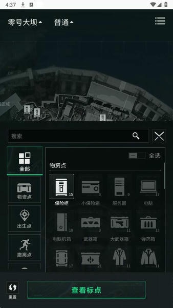 三角洲助手(三角洲行动掌上app) v1.0 安卓版 2