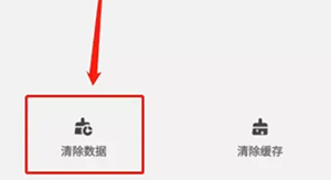 使用截图 谷歌Play商店安装包下载2024最新版-谷歌Play商店应用官网下载安卓版v41.6.29