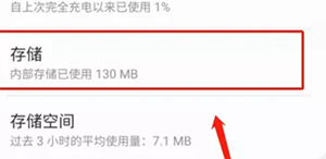 使用截图 谷歌Play商店安装包下载2024最新版-谷歌Play商店应用官网下载安卓版v41.6.29