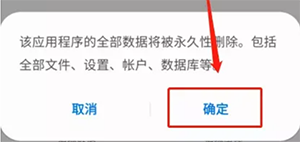 使用截图 谷歌Play商店安装包下载2024最新版-谷歌Play商店应用官网下载安卓版v41.6.29