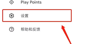 使用截图 谷歌Play商店安装包下载2024最新版-谷歌Play商店应用官网下载安卓版v41.6.29