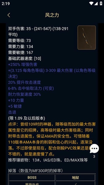 暗黑核官方正版 v5.0.1 安卓版 0
