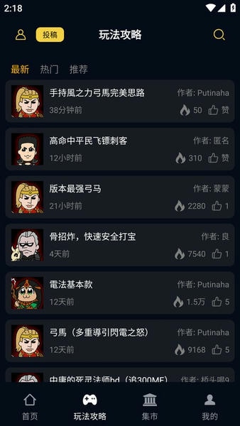 暗黑核官方正版 v5.0.1 安卓版 2