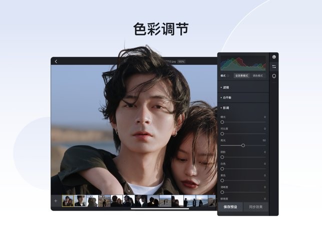 像素蛋糕ai修图软件最新版 像素蛋糕修图软件电脑版下载